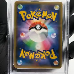PSA 9 Pokemon Card Tapu Lele GX 025/025 S8a-P 25th Collection Japanese Karte [9] - Image 4