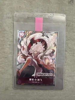 One Piece Chinese Card Game Exclusive 2024 China Joy Luffy Alt Art Promo P-041 - Image 1