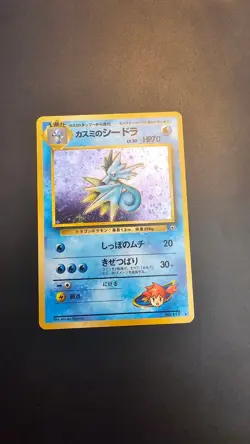 Misty's Seadra Pokemon card Japanese NO.117 Nintendo VERY RARE - Image 1