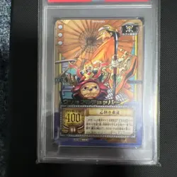 PSA 10 One piece CCG Usopp & Chopper Promo Card WJ13 Special Pack 2004 Japanese - Image 3