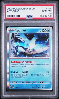 PSA 10 Articuno Holo 144/165 Gem Mint 2023 Japanese Pokemon 151 SV2a - Image 1