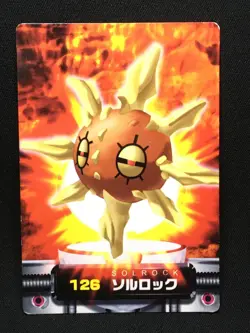 Solrock 3 - ZUKAN Pocket Monsters 2005 - Japanese Pokemon - Image 1