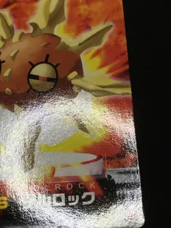 Solrock 3 - ZUKAN Pocket Monsters 2005 - Japanese Pokemon - Image 3