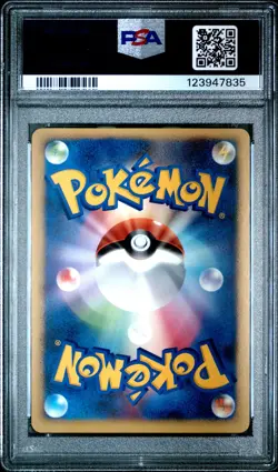 2006 POKEMON JPN DIAMOND & PEARL SPACE-TIME CREATION #453 INFERNAPE-HOLO PSA 9 - Image 2