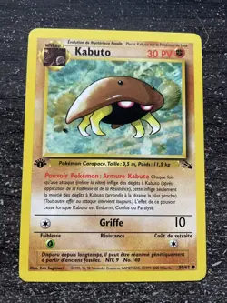 KABUTO COMMUNE - POKEMON 50/62 FOSSILE EDITION 1 PROCHE DU NEUF FR - Image 1