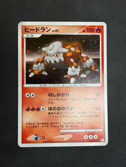 POKEMON UNGRADED HEATRAN 083/DP-P NON HOLO P MEIJI JAPANESE NM - Image 2