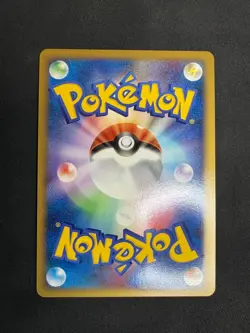POKEMON UNGRADED HEATRAN 083/DP-P NON HOLO P MEIJI JAPANESE NM - Image 3