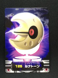 Lunatone 1 - ZUKAN Pocket Monsters 2005 - Japanese Pokemon - Image 1