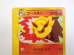 Flareon 001/T Trainer's Magazine Promo E Series 2002 Japanese Pokemon Card TCG D - Image 4