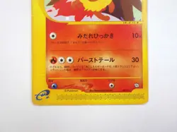 Flareon 001/T Trainer's Magazine Promo E Series 2002 Japanese Pokemon Card TCG D - Image 5