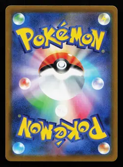 Abomasnow 185/184 CHR S8B VMAX Climax Pokemon Card - Image 2