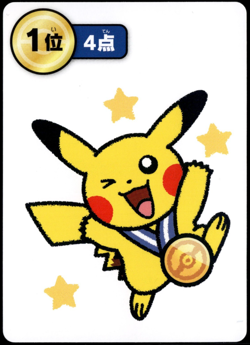 Taruka Japanese Pokemon Center Promo Playing Card - Pikachu Medal 1st Place Blue - Image 1
