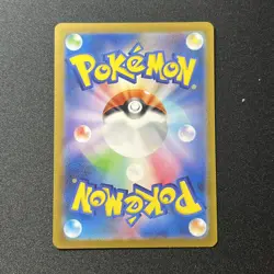 Dragonair 182/165 Sv2a -EX- Pokemon Card 151 Holo (Japanese) - Image 2