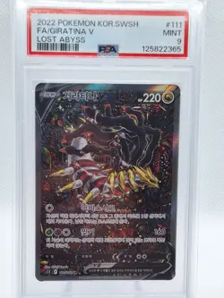 PSA 9 Giratina V 111/100 S11 Lost Abyss Holo Korean SR Full Art - Image 1