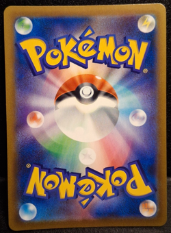 Alcremie 201/184 CHR S8b VMAX Climax Pokemon Japanese - US SELLER - Image 2