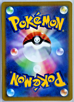 Gardevoir 196/184 CHR Vmax Climax Character rare NM - Pokemon TCG - Image 2