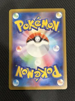 Pokemon TCG Mega Zygarde EX 113/080 M3 Nihil Zero SAR Full Art Holo Japanese - Image 2
