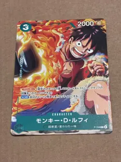 Monkey D Luffy Promo P-108 V Jump One Piece Japanese - Image 1