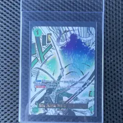 Demon Aura Nine Sword Asura Blade Drawn Dead Man’sParallel Alt Art Japanese - Image 1