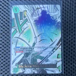Demon Aura Nine Sword Asura Blade Drawn Dead Man’sParallel Alt Art Japanese - Image 2