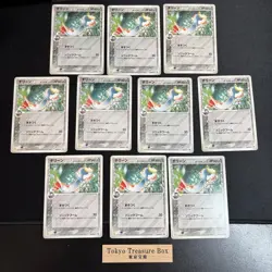 Chimecho 10 Pokemon Cards - Image 1