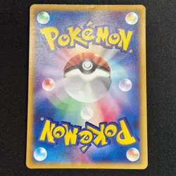 Chimecho 10 Pokemon Cards - Image 3
