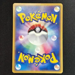 Chimecho 10 Pokemon Cards - Image 5