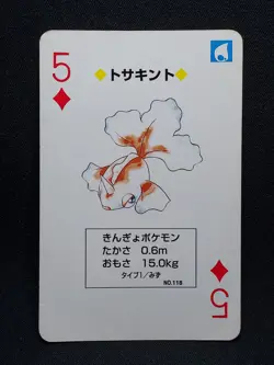 Goldeen 2 - Japanese Pokemon Playing Card - Green Venusaur Poker Deck 1996 - Image 1