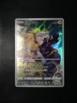 Akari's Pikachu 073/071 CHR s10a Dark Phantasma Japanese Pokemon Card 0344 - Image 4