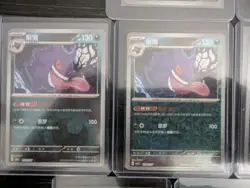 Pokemon TCG Gengar Cards Lot - Image 4