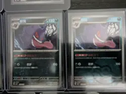 Pokemon TCG Gengar Cards Lot - Image 5