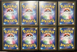 Pokemon Gengar Lot Japanese - 8 Cards - Image 2