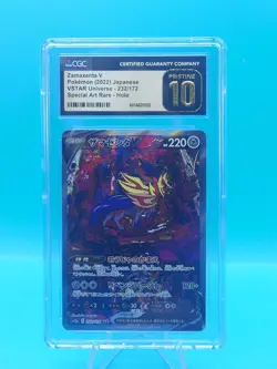 ZAMAZENTA V: 2022 Pokemon JPN. s12a Vstar Universe 232/172 SAR - CGC PRISTINE 10 - Image 3