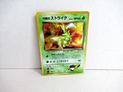 Pokemon TCG Scyther #123 Rockets Gym Heroes Japanese Edition LP/NM - Image 1