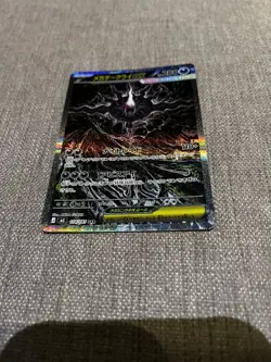 Mega Darkrai ex [SAR] 114/081 M5 Abyss Eye Japanese. IN HAND, Ready To Ship. - Image 2