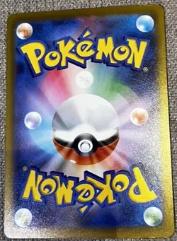 Mega Darkrai ex [SAR] 114/081 M5 Abyss Eye Japanese. IN HAND, Ready To Ship. - Image 4