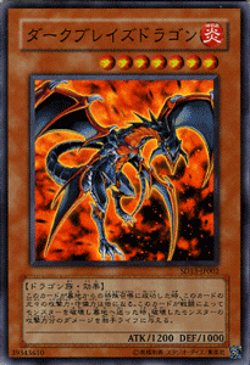 Yu-Gi-Oh OCG Darkblaze Dragon SD13-JP002 Super Rare NM Japanese - Image 1