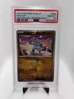 Pokemon 2023 SV2a Card 151 Machop 066/165 JP Master Ball Reverse Holo PSA 10 - Image 1