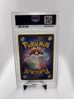 Pokemon 2023 SV2a Card 151 Machop 066/165 JP Master Ball Reverse Holo PSA 10 - Image 2