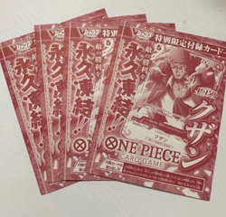 V Jump July Issue Bonus One Piece Limited Promo Card 4 Card Set - Image 1