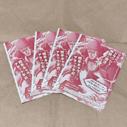 V Jump July Issue Bonus One Piece Limited Promo Card 4 Card Set - Image 4