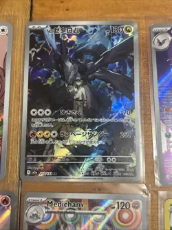 2022-2026 Pokemon Illistration Rare 6-Card Lot - Image 4