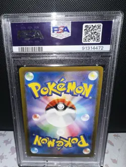PSA 10 POLIWAG 060/165 MASTER BALL Reverse Holo Pokemon 151 - Image 3