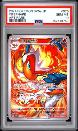 2024 POKEMON JAPANESE SV5A-CRIMSON HAZE ART RARE #070 INFERNAPE PSA 10 - Image 1