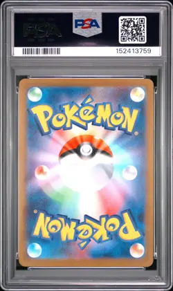 2024 POKEMON JAPANESE SV5A-CRIMSON HAZE ART RARE #070 INFERNAPE PSA 10 - Image 2