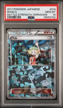 PSA 10 Bianca Holo Battle Strength Deck Terrakion 014/014 Japanese Pokemon Waifu - Image 1