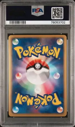 PSA 10 Bianca Holo Battle Strength Deck Terrakion 014/014 Japanese Pokemon Waifu - Image 2