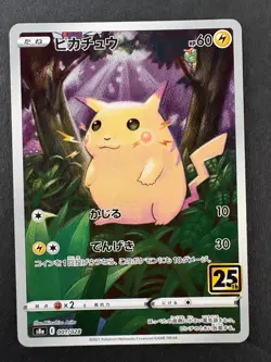 Pikachu Full Art Japanese 25th Anniversary Celebrations Pokemon TCG 001/028 - Image 1