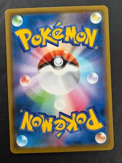Pikachu Full Art Japanese 25th Anniversary Celebrations Pokemon TCG 001/028 - Image 2