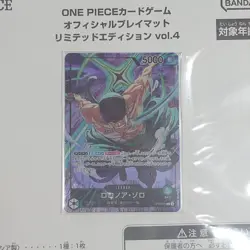 One Piece Playmat Limited Edition Vol.4 - Image 2